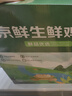 京鲜生 无抗保洁鲜鸡蛋30枚/盒 健康轻食 礼盒送礼 1.5kg/盒 源头直发 实拍图