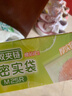 妙洁中号密封袋25只 加厚食品级保鲜自封袋啪嗒密实袋冰箱厨房 实拍图