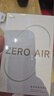 漫步者（EDIFIER）Zero Air 真无线蓝牙耳机 半入耳式耳机 无线耳机 适用苹果华为小米OPPO手机 月白 新年礼物 实拍图