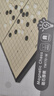 得力（deli）围棋套装五子棋磁石围棋棋盘成人361颗学生开学礼物加大号 实拍图