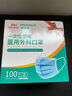 海氏海诺 一次性使用医用外科口罩100只 无菌三层防尘成人灭菌级防晒口罩 实拍图