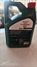 嘉实多（Castrol）磁护智E版 全合成机油 润滑油 5W-30 SP 4L 汽车保养 实拍图