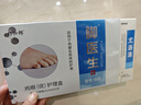 脚医生鸡眼膏鸡尤净鸡眼贴去肉刺刺猴无刺痛脱落脚根脚趾足部跖疣 实拍图