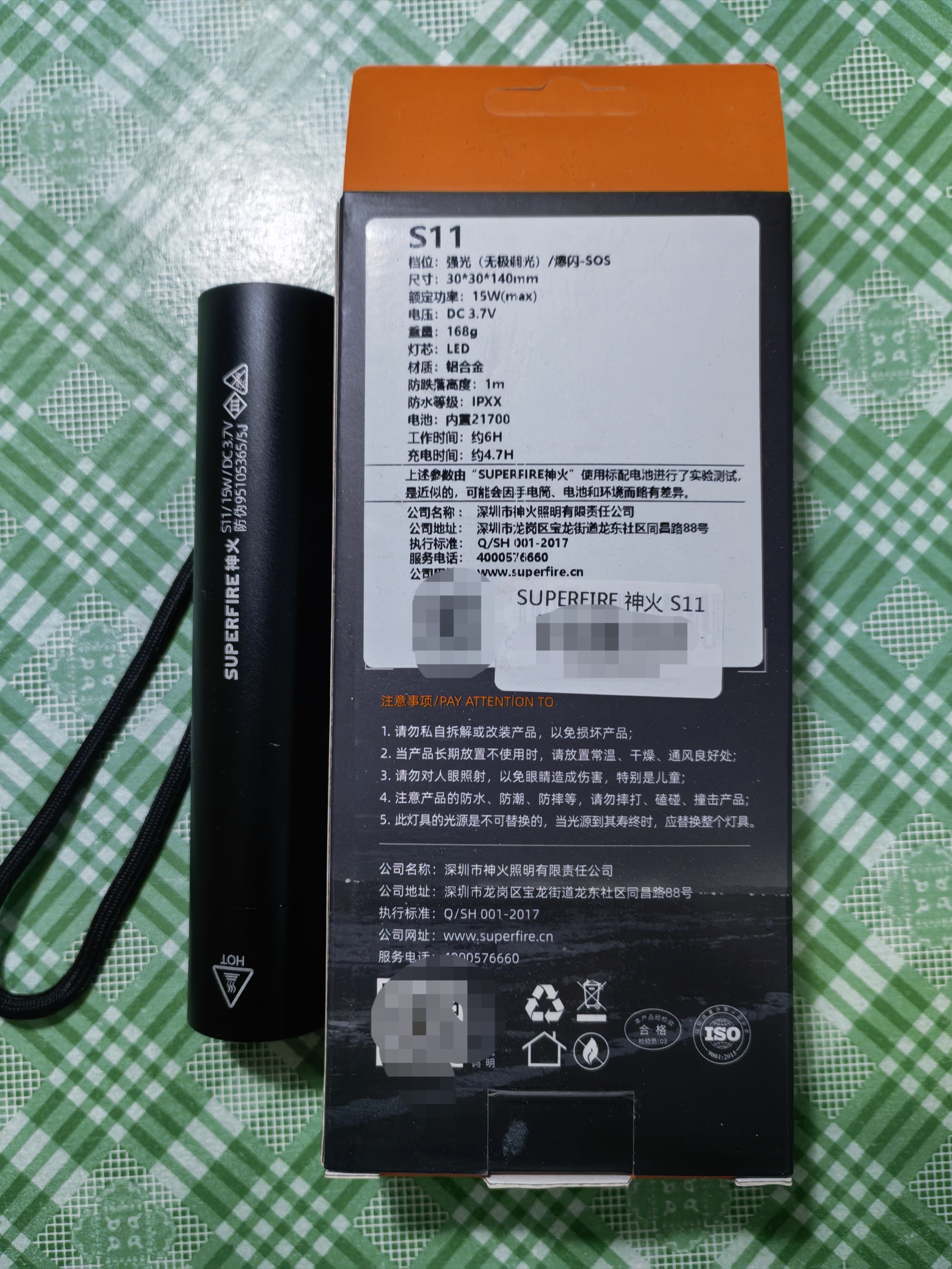 神火（SupFire） S11升级版15W强光手电筒USB直充多功能迷你手电防身远射家庭用户外led灯应急 实拍图