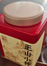 正山小種红茶特级武夷山正宗桐木关罐装250g办公室口粮茶 自饮 年货礼盒 实拍图