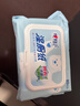 心相印湿厕纸洁厕湿巾80抽/包私处专用卫生杀菌湿纸巾可冲马桶湿厕巾 【云熊95%的人选择】 80抽*6包 【春节发货】 实拍图