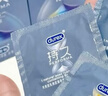 杜蕾斯（durex）延时避孕套延时男专用持久延时三合一16只安全套超薄防早泄敏感套 实拍图