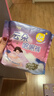 倍舒特云朵眠眠裤 超薄无痕抑菌夜用裤型卫生巾 L码 4片 京东自营安睡裤 实拍图