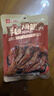 良品铺子鲜卤鸡翅尖105g肉干肉脯即食卤味鸡肉零食小吃网红办公室休闲 实拍图