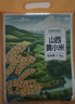 盖亚农场山西黄小米5斤24年新米小黄米月子小米粥五谷杂粮真空装 实拍图
