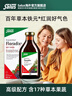 FLORADIXSalus德国莎露斯铁元补铁铁剂产后孕妇缺铁补气血改善贫血哺乳期 经典红版铁元口服液 500ml*2瓶 *1 实拍图