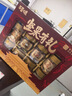百草味坚果礼盒 坚果零食大礼包年货节送礼商务礼品团购含开心果腰果 【高端送礼】金龙献瑞1620g/10罐含8坚果 实拍图