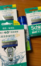 舒适（Schick）【水次元5通用】痘敏肌型替换刀头【8刀头】无刀架 男士剃须刮胡刀 实拍图