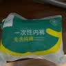 有时光一次性内裤女旅游必备用品无菌旅行免洗日抛灭菌女士短裤5条 3XL 实拍图
