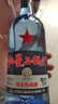 红星蓝瓶绵柔8陈酿清香型白酒 43度750ml新老版本随机 实拍图