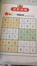数独游戏六宫格 入门到精通阶梯训练 填字游戏数字排列 儿童小学生一二三四年级数学游戏  强化数字敏感度专注力 绿色印刷附带答案 实拍图