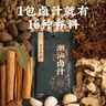 丰味居红烧酱汁100g*4袋红烧料红烧肉酱汁自制家用调料包红烧排骨调味 实拍图