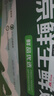 京鲜生可生食标准鲜鸡蛋30枚礼盒装3斤 源头直发 实拍图