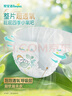 帮宝适超薄透气清新帮纸尿裤新生儿婴儿尿不湿尿片透氧Pro L46 实拍图