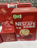 雀巢（Nestle）艺术家合作咖啡礼盒1+2速溶咖啡三合一原味90条年货节送礼伴手礼 实拍图