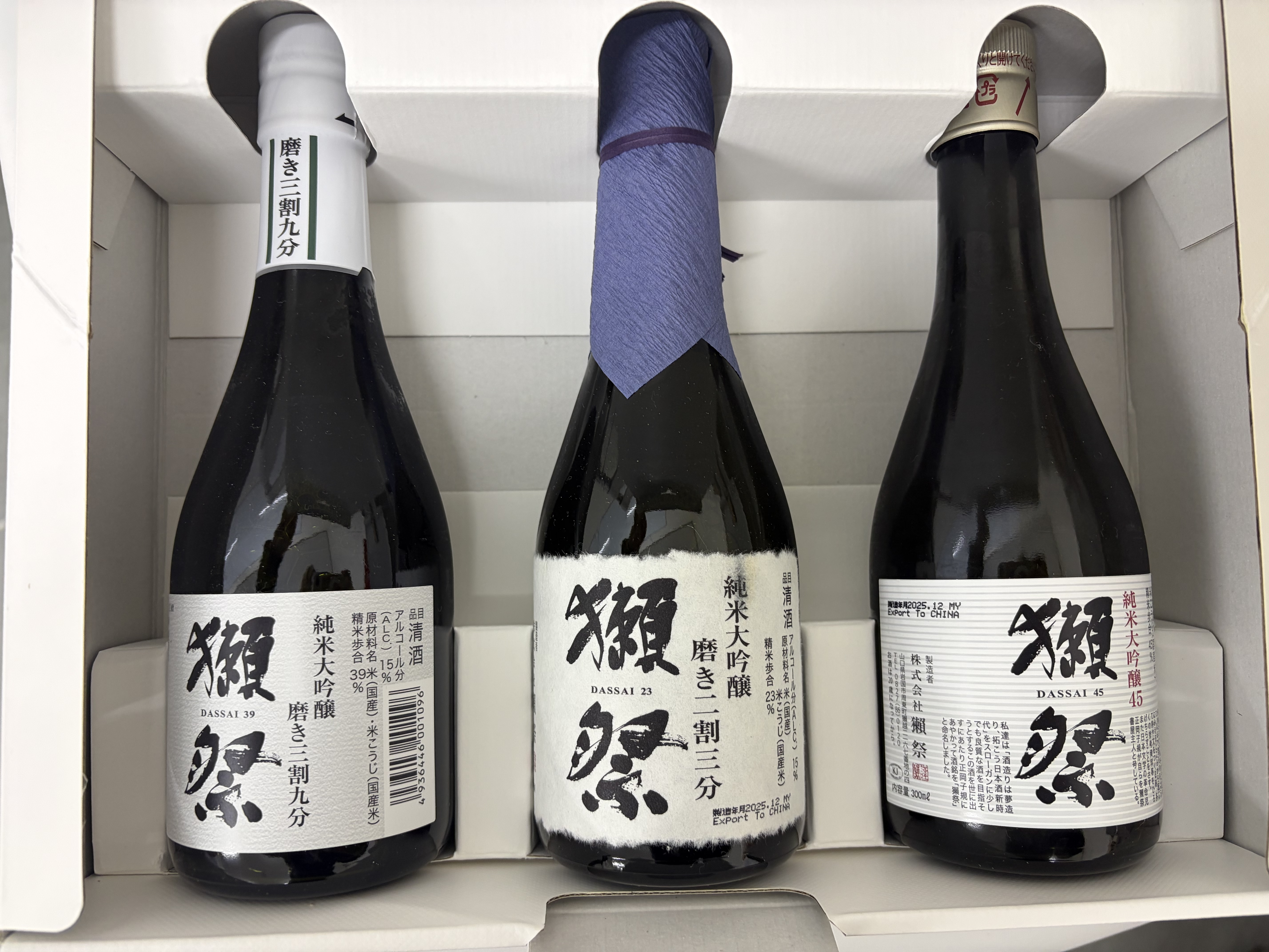 獭祭Dassa 小酒版清酒 300ml*3瓶  纯米大吟酿 日本进口 礼盒装 实拍图