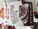 南国生椰椰子饭538g速食椰香米饭即食早餐熟食海南特产糯米食品 生椰黑米椰子饭538g 实拍图