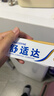 舒适达抗敏感专业修复Novamin技术 劲爽薄荷牙膏100g 新旧包装随机发 实拍图