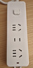 正泰(CHNT)总控插座/插线/排插/接线板/拖线板/延长线插座 4位组合孔总控3米 实拍图