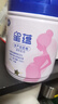 飞鹤星蕴孕产妇奶粉 0段 (孕期哺乳期妈妈适用) 1400克  飞鹤生育补贴 实拍图
