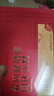 无限极正品养固健增健口服液润红胭润和津露营养品常欣卫保健灵芝皇胶囊 养固健增健口服液 60支*1盒 实拍图