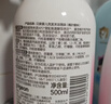 贝亲（Pigeon）洗发水沐浴露 含桃叶精华 婴儿洗发沐浴二合一 500ml IA209 实拍图