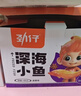 劲仔深海小鱼 酱汁味 300g/盒 20包 鱼仔鱼干海味零食【刘晓庆推荐】 实拍图