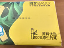 斑布抽纸 3层150抽*20包M码 山姆同款 湿水不易破 卫生纸 纸巾 餐巾纸 实拍图