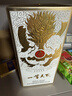 五粮液股份出品 一尊天下金龙瓶 浓香型白酒 52度 500mL 单瓶装 实拍图
