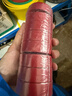 3M 1500# 电工胶带 电气绝缘胶带 PVC电工胶布 无铅600V 防潮耐酸碱 红18mm*10m*0.13mm 1桶（10卷） 实拍图