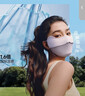蕉下（beneunder）凉感防晒口罩女防晒面罩护脸骑行口罩线脸基尼漫暮黑 实拍图