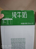 蒙牛全脂纯牛奶250ml*16盒 牛奶年货礼盒 电商定制  实拍图