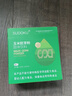 未来生物辽宁未来生物玉米胚芽粉固体饮料SOD低聚肽营养富硒益生元固体饮 刮码销售 30条*2盒 胚芽粉（新日期） 实拍图