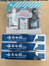 云南白药经典系列牙膏套装 护龈祛渍洁齿 亮白清新口气冬青香型165g*3 实拍图