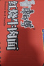 康师傅 方便面 经典红烧牛肉桶面110g*12 泡面整箱速食 方便食品 实拍图