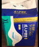永福康成人护理垫 XL20片 尺寸80*90cm 婴儿孕产妇床垫老人一次性隔尿垫 实拍图