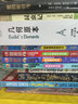 可怕的科学·经典数学系列盒装(套装共12册)寒假作业 一升二寒假衔接 小升初寒假衔接 儿童年货节送礼 实拍图