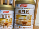 汤臣倍健星钻蛋白粉500g*2罐 含乳清蛋白粉增强免疫力 中老年年货节礼盒 实拍图