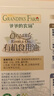 爷爷的农场有机核桃油亚麻籽油辅食油63ml*2 凉拌热炒礼盒 赠婴儿宝宝辅食谱 实拍图
