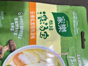 家乐浓汤宝系列 低脂云南松茸鸡汤口味84g 健身必备调料轻食减脂 实拍图