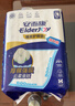 安而康（Elderjoy）棉柔护理垫L10片60*90cm隔尿垫老人护理垫产妇婴儿产褥垫夜间安睡 实拍图