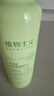 植物主义牛油果滋润保湿精华水准孕妇护肤品准孕妇爽肤水纯补水保湿柔肤水 实拍图