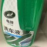 龟牌（Turtle Wax）硬壳高泡沫洗车液套装(TC-75)1.25L汽车水蜡强力去污高泡沫清洗剂 实拍图