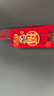 欧妮姿乔迁地垫乔迁之喜搬家入宅仪式布置乔迁新居必备入宅全套装饰摆件 实拍图