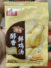 海天 鸡汤 家用老母鸡汤 浓汤宝小包装汤料包调料包20g*1袋 京东专供 实拍图